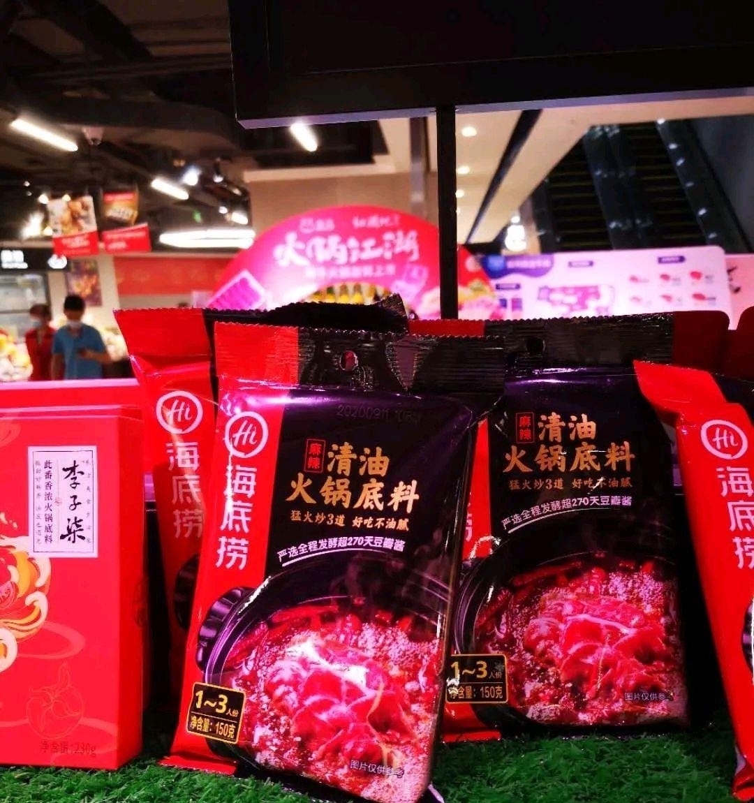 火锅|李子柒变成“李厂长”,火锅底料与海底捞正面竞争,你会买谁?