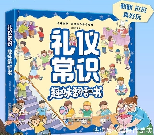 孩子|应采儿的“餐桌教育”获赞,饭桌上的小细节,暴露孩子的家庭教养