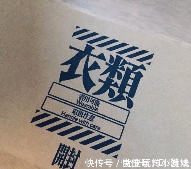 优衣库又双叒叕和EVA合作T恤了,衣服我觉得一般,盒子是真好看!