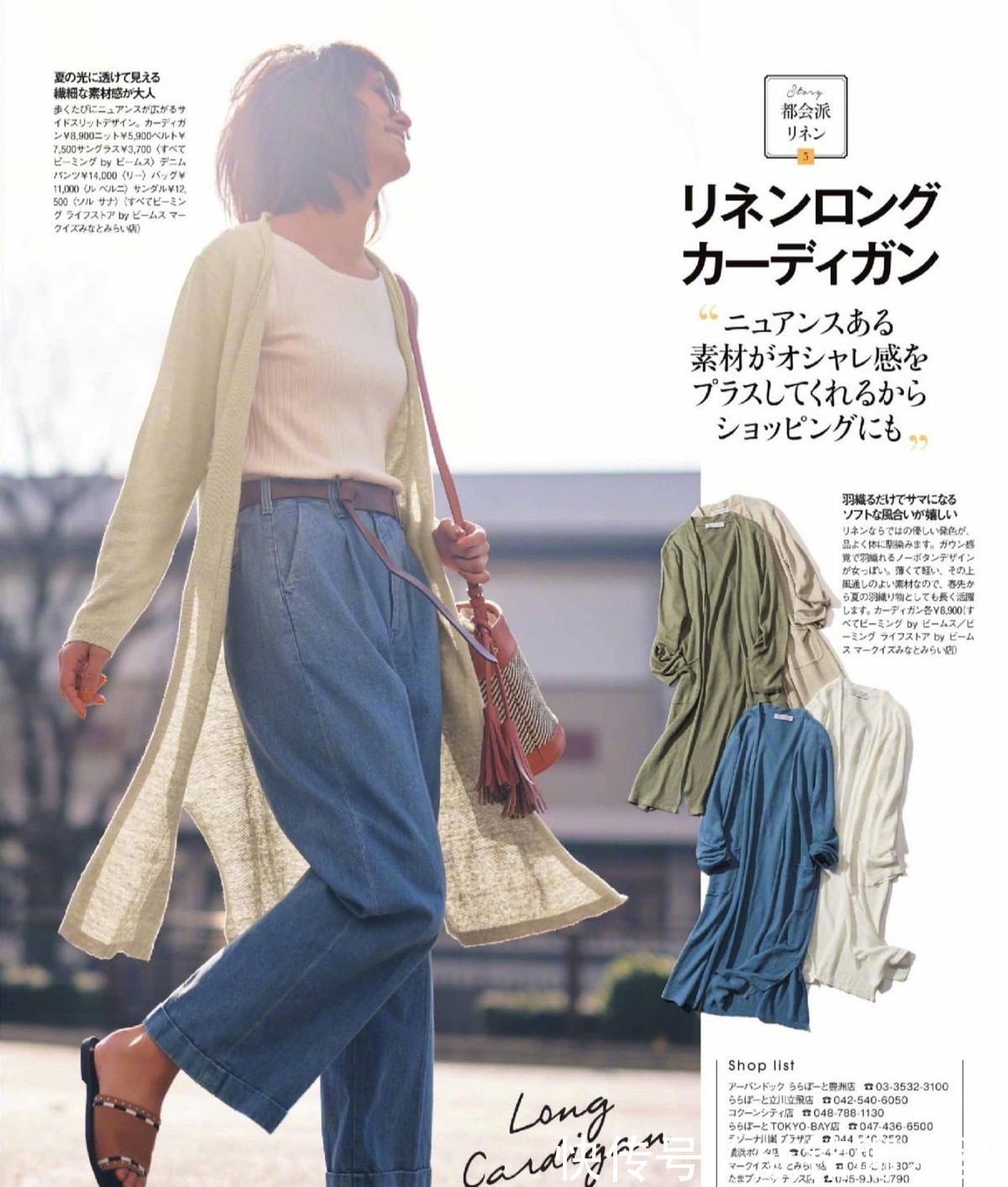 半身裙|这才是四五十岁女人该有的打扮,自然又优雅,三大技巧让气质爆表