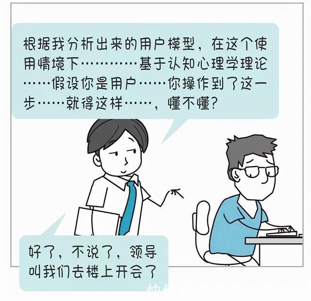 霍炬|全说中了!程序员不要面子的吗?