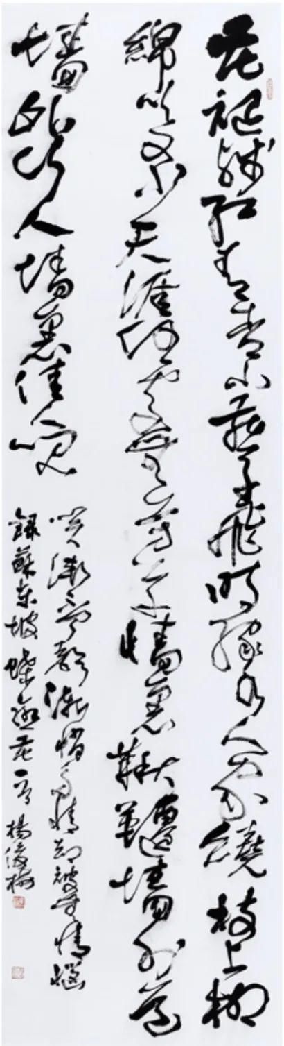 杨明臣|名家云集!慕鸿书社第十六届年展高清作品来袭!