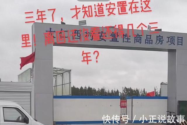 西安|三年了才知道安置在这里,西安大仁西村安置房,期待早日建成
