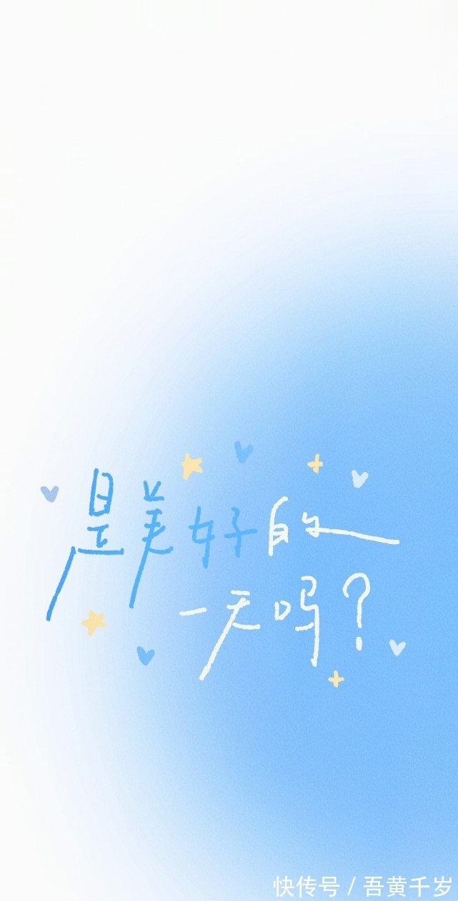 栗栗|文字渐变系列壁纸