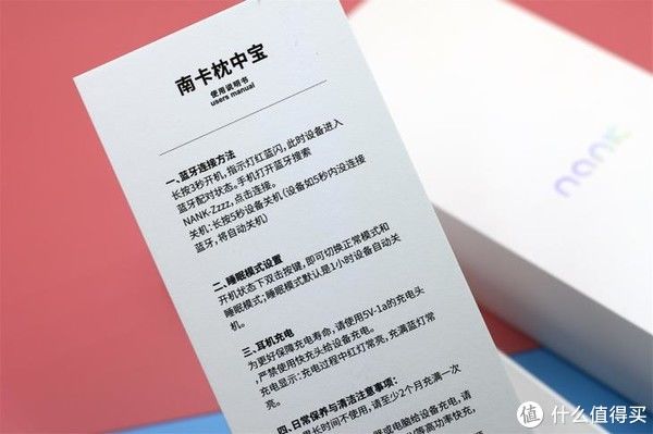 音箱|【数码评测】 篇六十二：我的枕头会唱歌 安静不打扰的助眠好物 南卡Zzzz骨传导蓝牙音箱体验