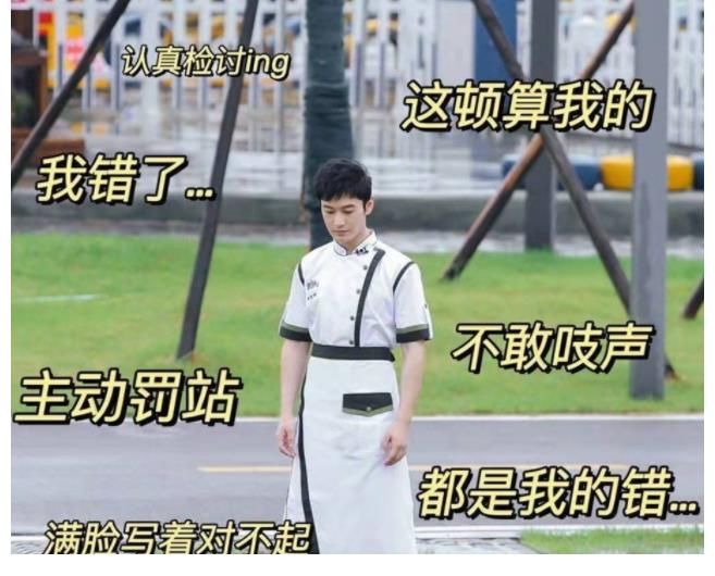 《中餐厅5》收官，众明星发文告别，黄晓明文案最长，姚安娜最有诚意