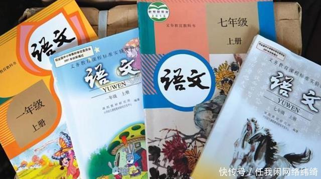 语文教材|师大教授“怒批”温儒敏，语文书越改越难，72篇古文你能背完吗