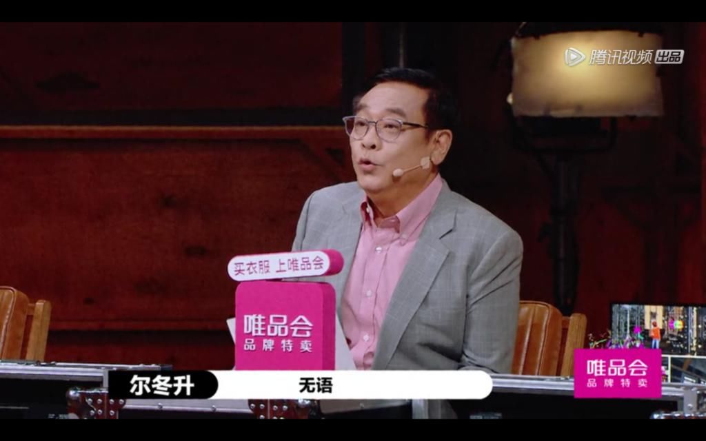 导师|《演员请就位》，就位的不是演员，而是导师