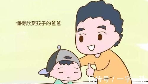 情绪|在不幸家庭中长大的孩子是怎样的活得像一个父母双全的孤儿