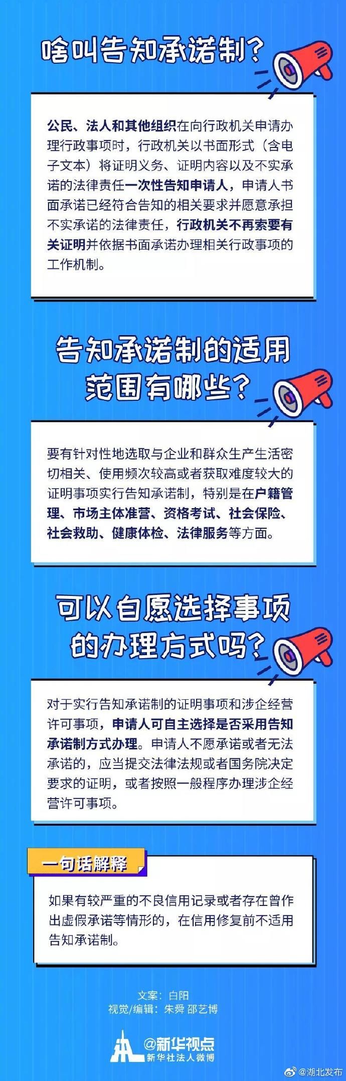 不用|这些“奇葩证明”再也不用开了