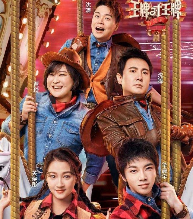 原班人马|《王牌对王牌》原班人马回归!官方再添新“手”MC宋亚轩