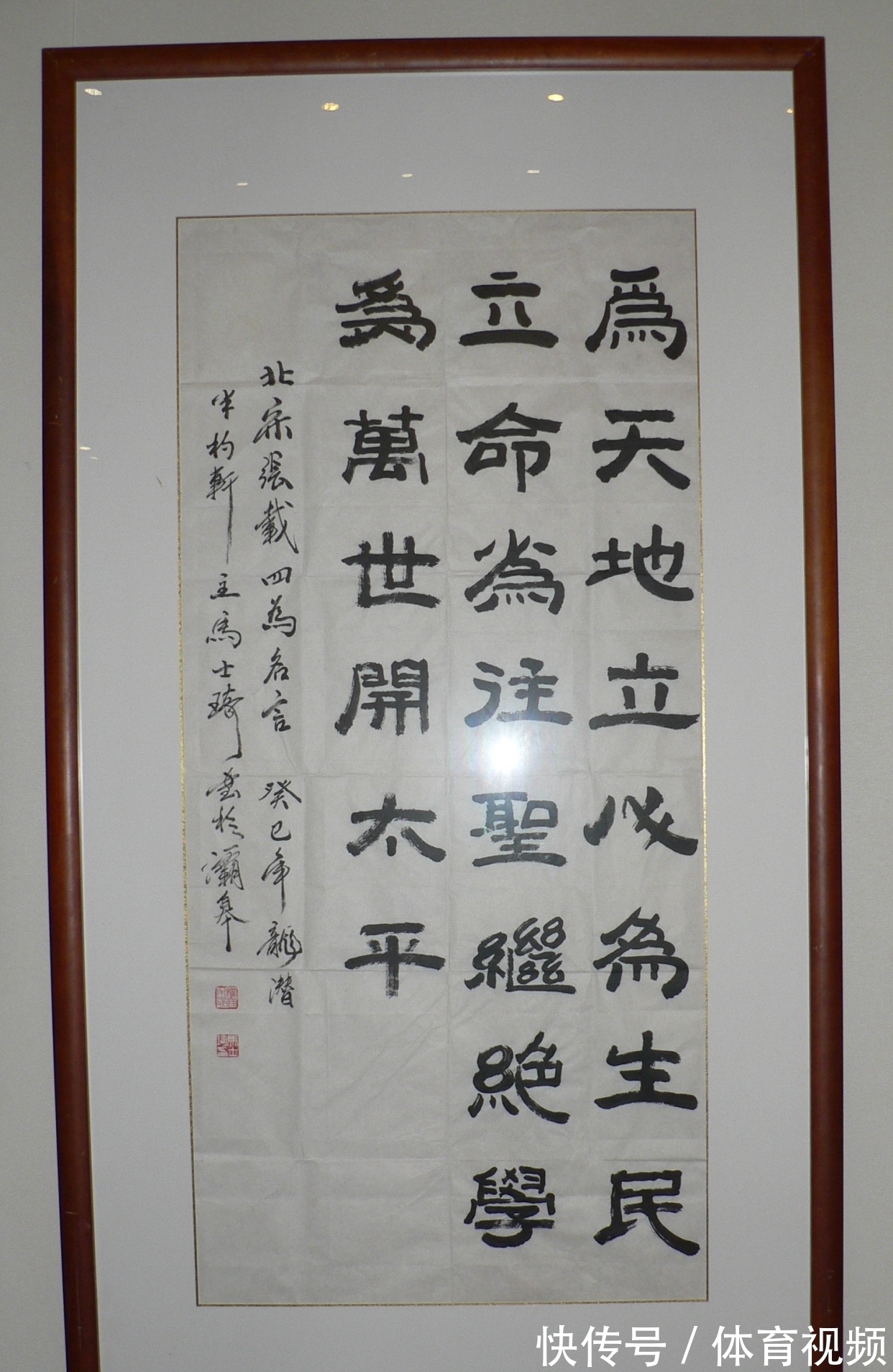 陈忠实@陕西耀州:马士琦先生书法作品欣赏