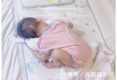 心理健康|宝宝的“睡姿”暗示不同性格,若你家娃是第3种,家长就偷着乐吧