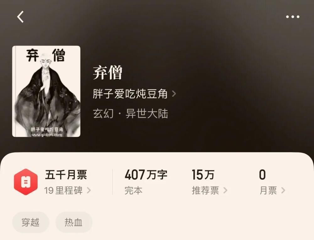 “八本当年超火的题材小说”那就是所谓的韩流,韩娱小说