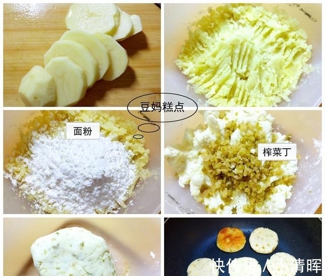 土豆|这蔬菜家常又百搭,学会这8种做法,根本不愁买啥菜~