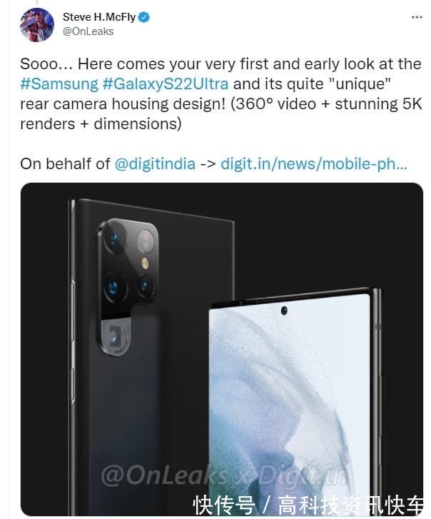 烘托图|三星S22 Ultra最新烘托图：居中为曲面，具有Note系列健康线条