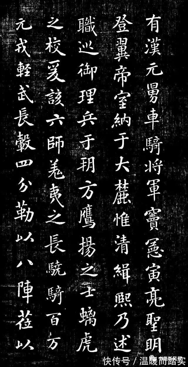 大师|看了刷字大师米颠的小楷，现代“大师”们作何感想？