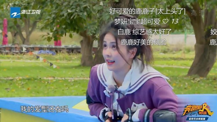 跑男鄧超打招呼，聲音一出來觀眾淚目，baby黃曉明暗暗發(fā)糖破防了