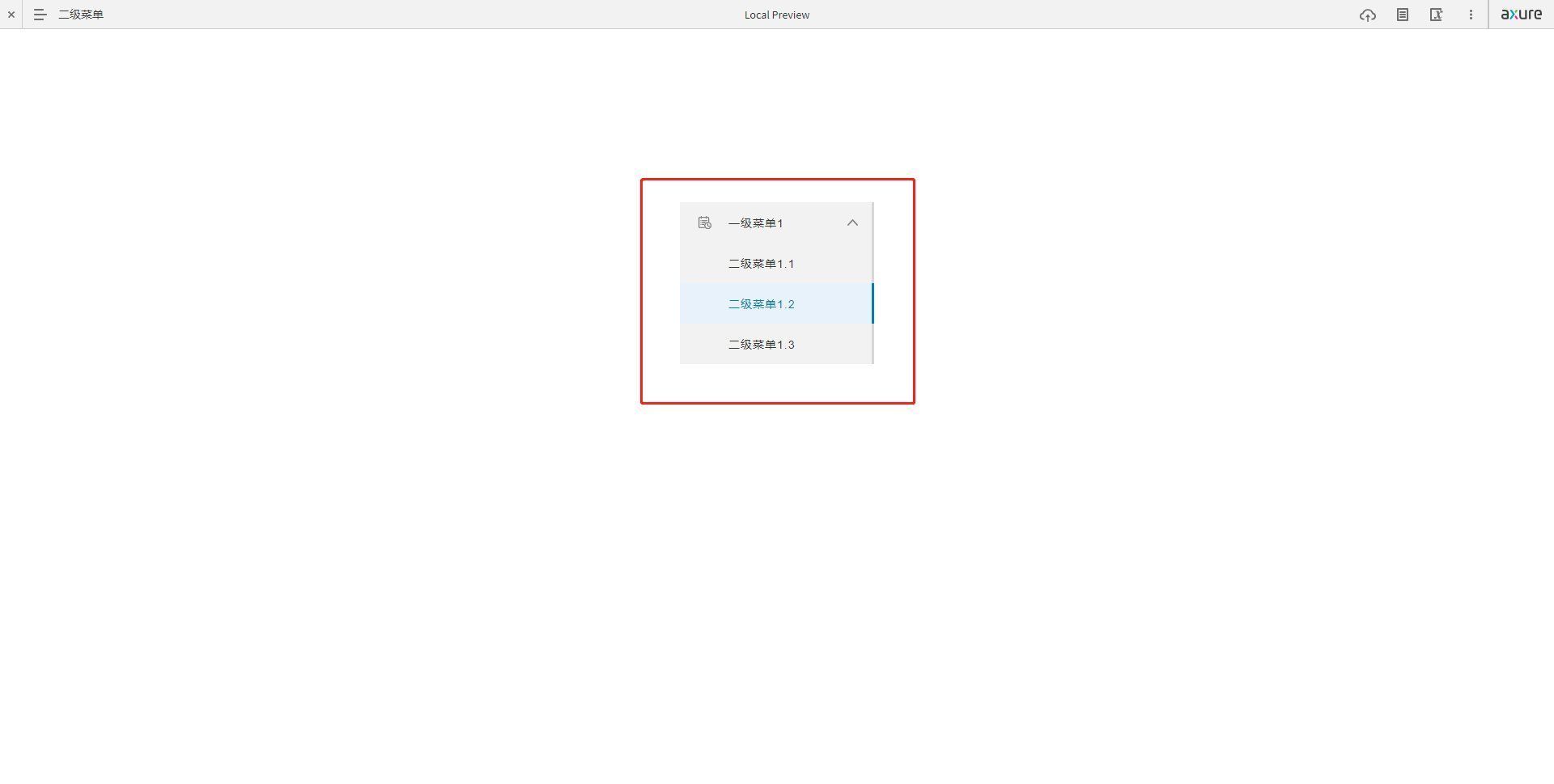 Axure 9.0教程：二级菜单的制作与使用