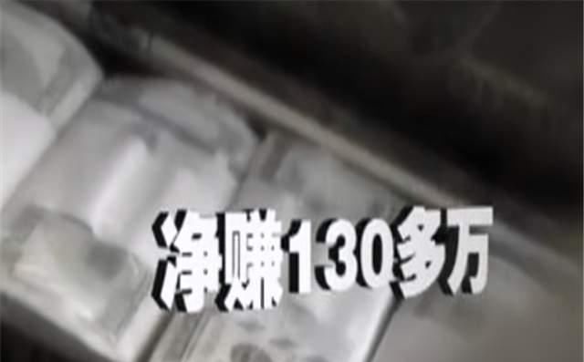 国民党|女子用66万人民币兑50万美金 以为占了大便宜 谁知里面藏着大秘密