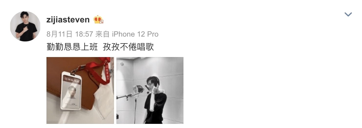 心动的信号4|《心动的信号4》曝九名嘉宾7个不是素人,马子佳也人设崩塌?