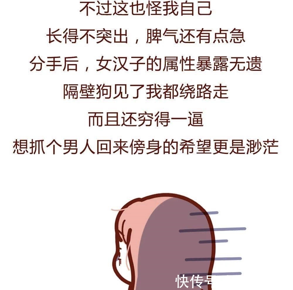 微信|男朋友微信117个联系人，其中有115个是前任?!看完我想打爆他的狗头!!!