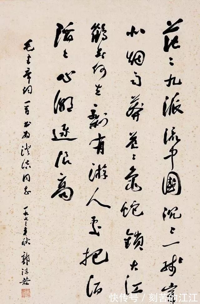 郭沫若&全才郭沫若,很少研究书法,却堪称巨匠,靠的仅是“才气”吗