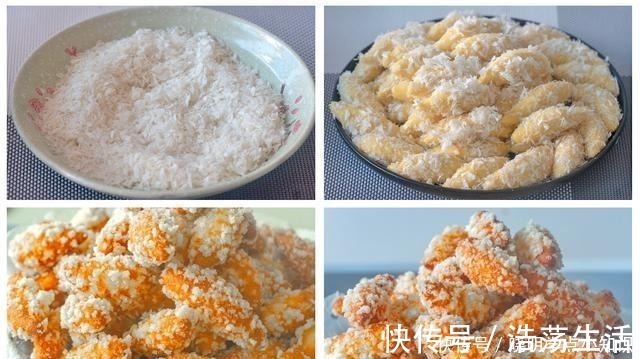 孩子最爱的4道小零食,1碗糯米粉就搞定,做法简单易学,超解馋