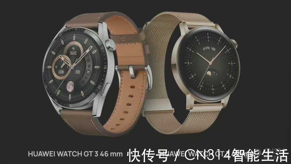 华为m曝华为11月17日发布手表、耳机、折叠屏 无Mate 50