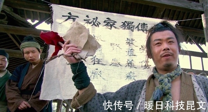 张横|水浒好汉:恶霸一个,因识时务受重视,排名高的出奇