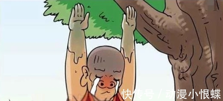 |搞笑漫画师傅送不倒神仙水，男子心急失误，错失初次