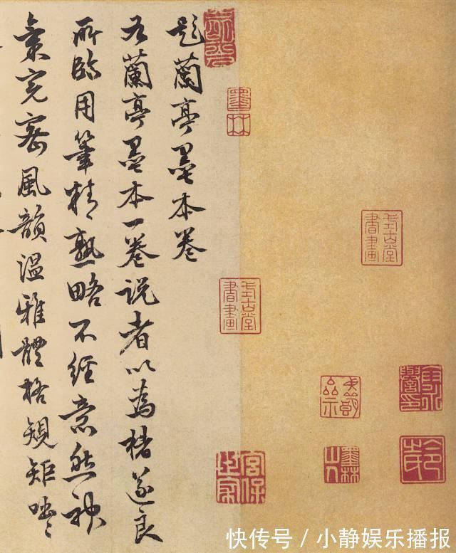 米芾#褚遂良临《兰亭序》单字高清,不一样的“永和九年”