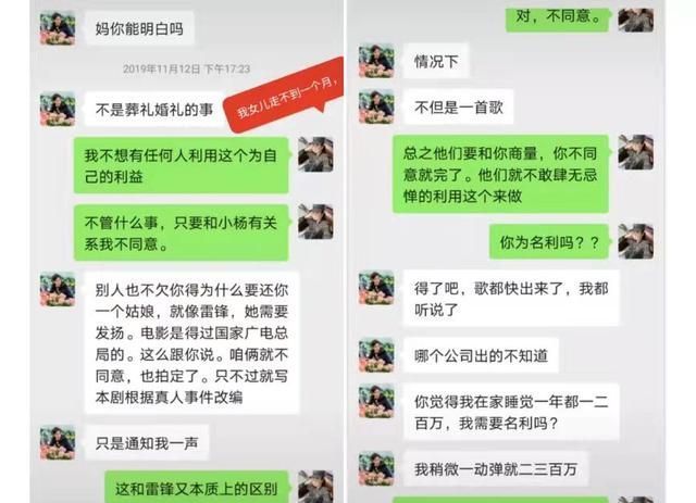 化疗|殡仪馆娶亡妻,婚礼感动全网的徐世南,却是第二个林生斌