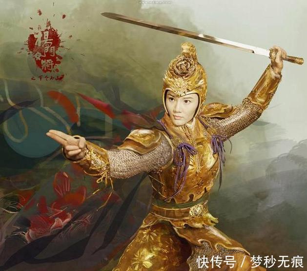 历史|历史上杨门女将中八大美女,她们都是谁的妻子,到底哪个更厉害!