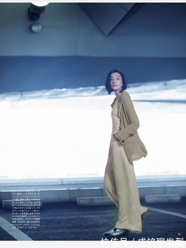 阔腿裤|大龄女性穿搭不要乱，10套减龄搭配模板送给你，不掉档次又有品位