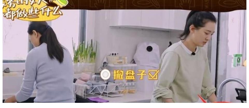 老两口|聂远罕见上综艺,岳父岳母为他下厨,媳妇秦子越比朱丹还卑微?