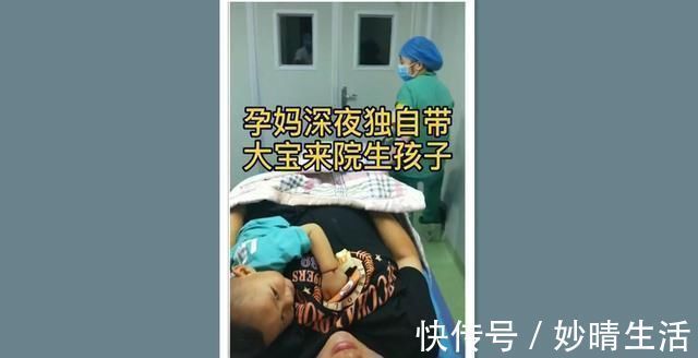 待产包|二胎孕妈深夜独自带大宝到医院生娃,“为母则刚”,更是无奈之举