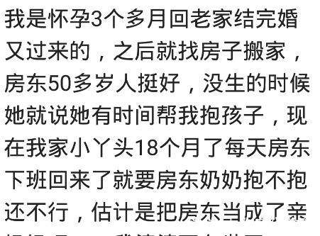 租房|租房给孕妇也有忌讳？多做善事坏事不会找上你的