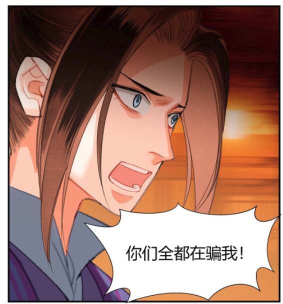 蓝湛#魔道祖师：江澄知道了魏无羡剖丹全过程，蓝湛问温宁剖丹痛苦吗？