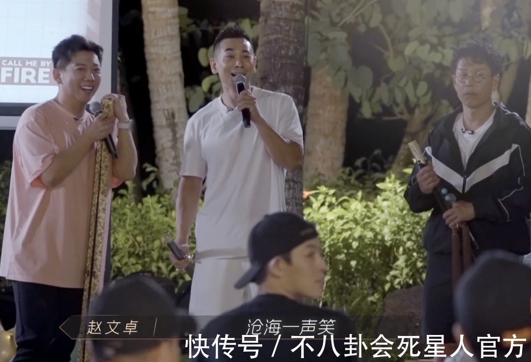 披荊斬棘|《披荊斬棘》人緣最好的是嘻哈組! 送禮物環(huán)節(jié)說(shuō)明問(wèn)題