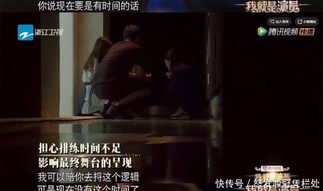 孙茜|杨紫被那英怼假单纯、张小斐被逼哭：倚老卖老的明星，真欺负人