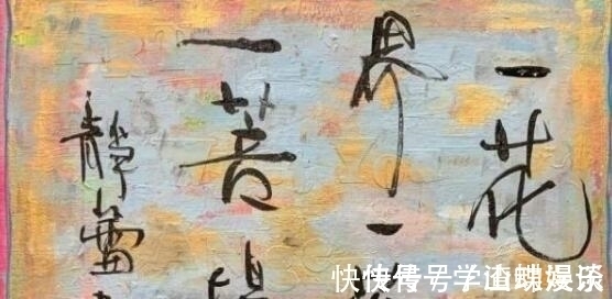 书法艺术$蔡依林晒书法,规整有道,字字有法度,网友却大呼:“太意外了”
