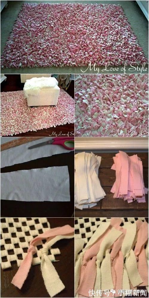 旧衣服、旧毛巾、毛线、麻绳这些改造在地毯,少钱又实用