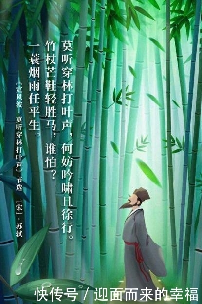 毛不易与李白:穿越千年遇知己……