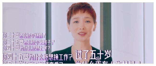 从中国女性地位变迁谈女性力量：50+妈妈追求超模梦展现女性风貌