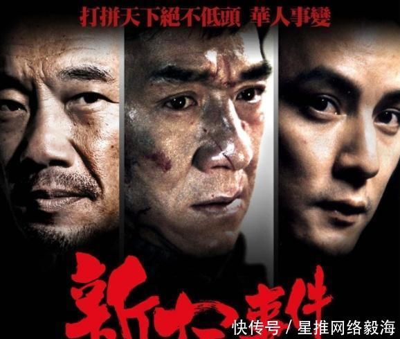 新宿事件 阿杰手被砍 成龙 演那场戏很痛苦 快资讯