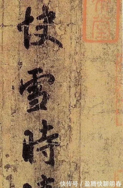 安善$王羲之何帖,被誉为“二十八骊珠”?