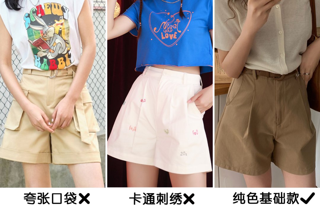 五分裤|别穿长裤了！今夏流行这样穿短裤，显高显瘦