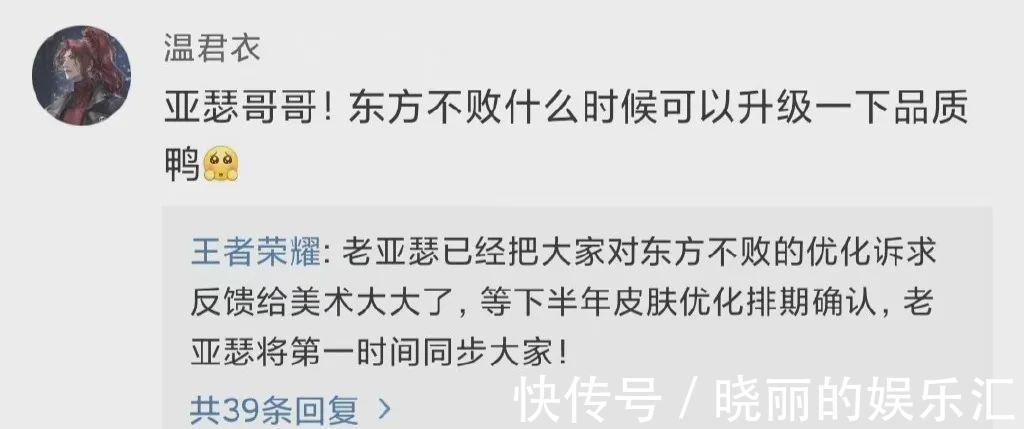 秦宣太后|王者荣耀新优化即将开启,典藏系列最需要优化,暗夜猫娘终于等到