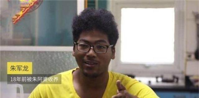 领养|那个被中国奶奶收养的“黑人小孩”,如今已成年,称自己是中国人